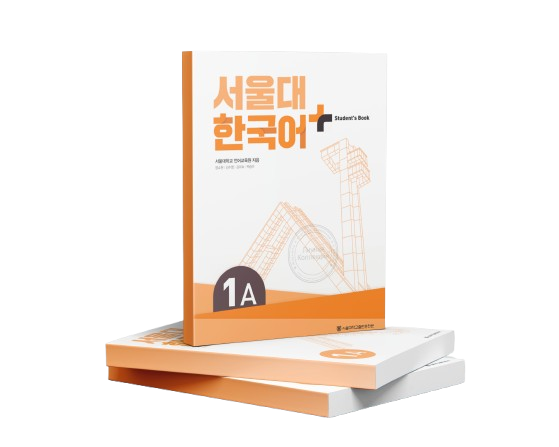 هالیوپلاس ۱